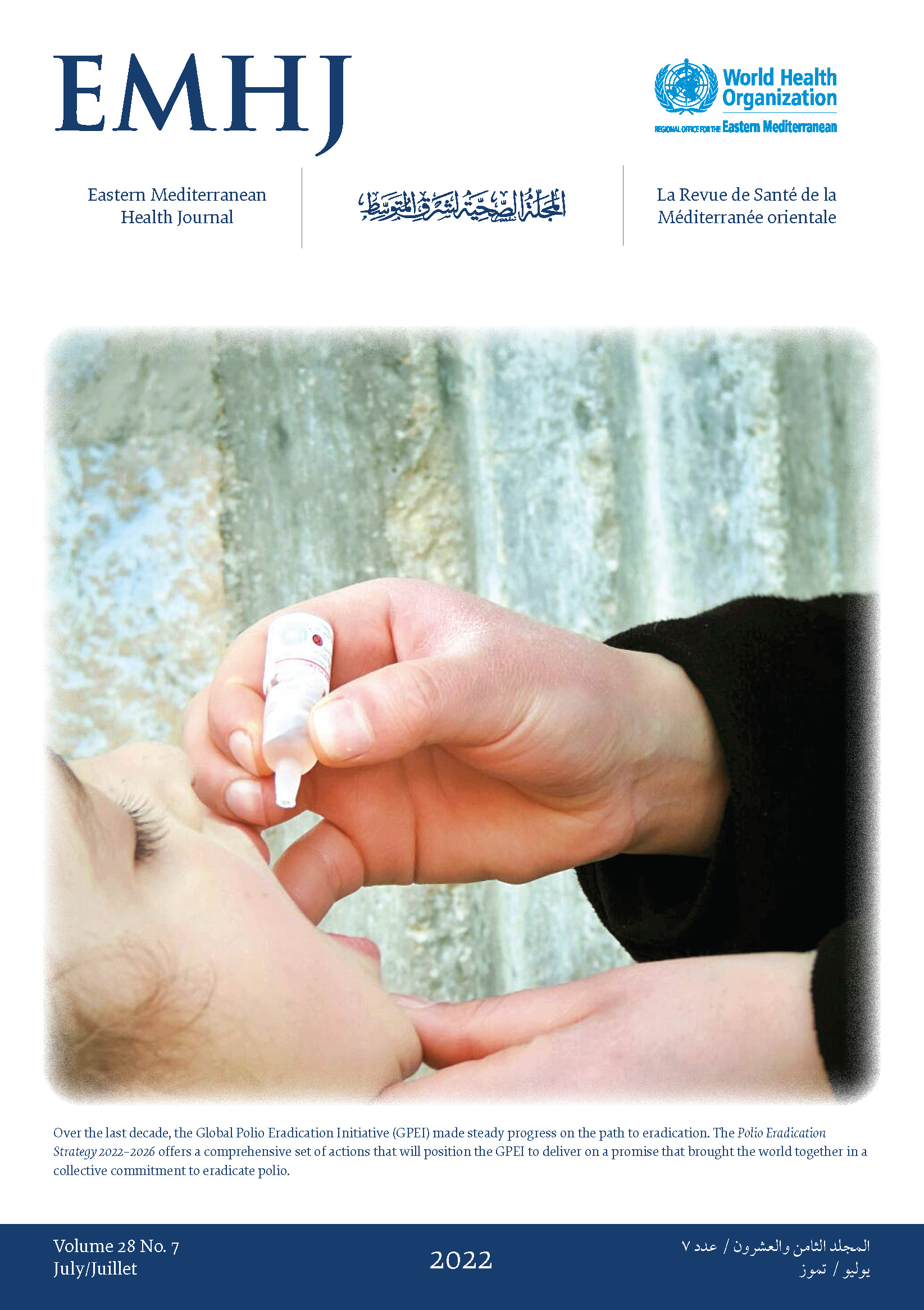 Eastern Mediterranean Health Journal [2022; Vol.28, Issue 7]